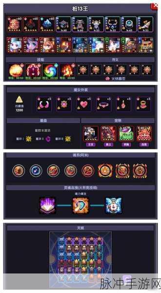 详细解析我的勇者好友系统，功能特点与互动奥秘