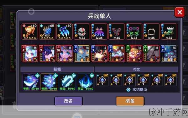 详细解析我的勇者好友系统,功能特点与互动奥秘