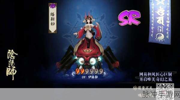 阴阳师麓海归途玩法全解析,探索铃鹿山的奇幻之旅