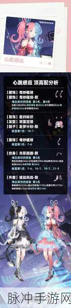 奇迹暖暖鹦鹉公主活动玩法全攻略,解锁遗落羽毛的奇妙之旅