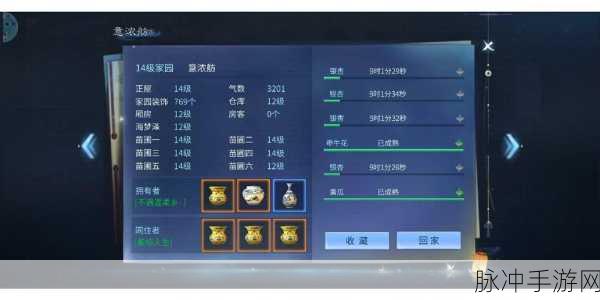 倩女幽魂手游深度攻略，默契度技能升级，携手共赴江湖路的秘诀