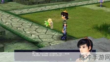 深入探索仙剑奇侠传3手游，大略剧情与全面攻略指南