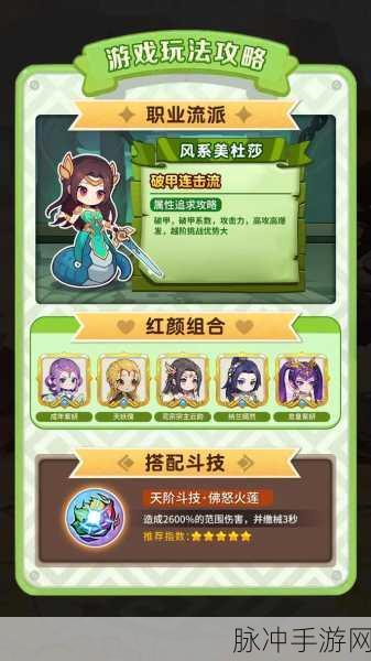 斗破苍穹2新手礼包，解锁你的玄幻冒险新篇章