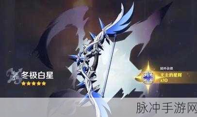 原神冬极白星适合谁?冬极白星使用推荐全解析