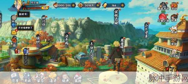 火影忍者手游不公平之战发生地揭秘,全面位置与玩法深度分享