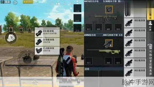 绝地求生刺激战场，背包满载时，饮料与止疼药的选择策略