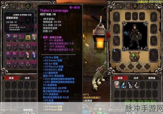 win10系统下火炬之光2存档位置详解及游戏攻略