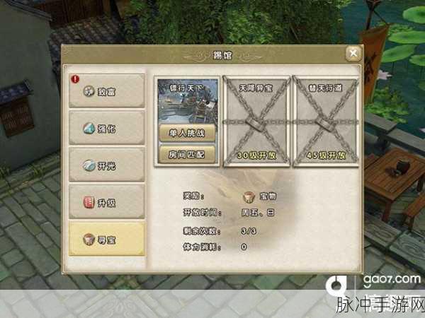 九阴真经手游铁匠职业深度解析与攻略