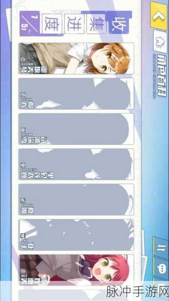 电击文库零境交错手游藏品获取全攻略