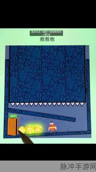 救救老师傅,解锁益智脑洞的闯关新体验游戏下载攻略
