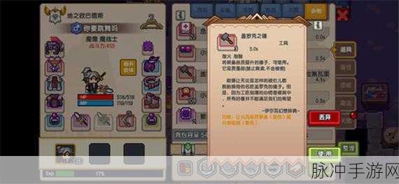 伊洛纳诅咒卷轴获取攻略,详解获取途径与购买地点
