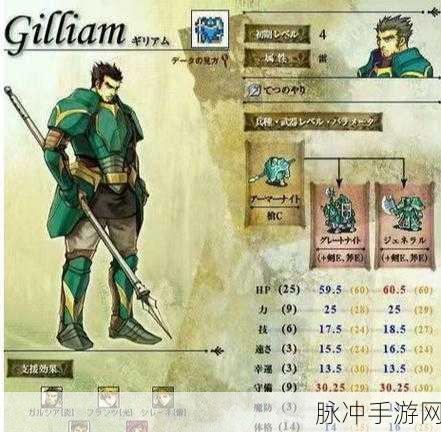 火焰纹章,圣魔之光石强力人物介绍与游戏攻略