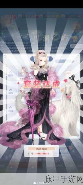 奇迹暖暖往昔套装如今获取途径全攻略