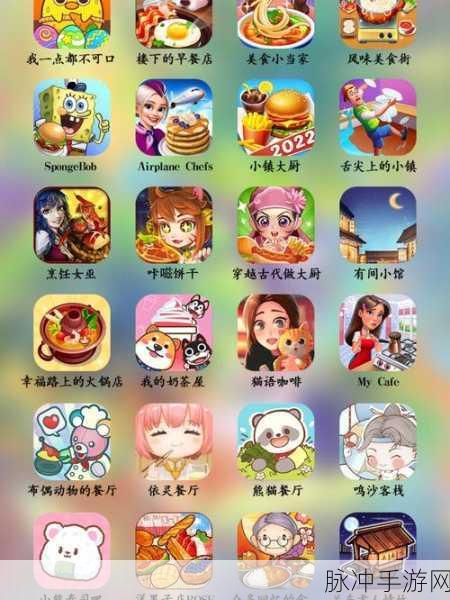 幸福美食街免广告版下载全攻略,打造你的梦幻餐饮帝国