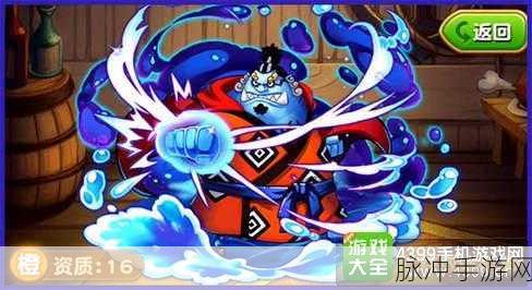 航海王强者之路甚平单人挑战深度解析