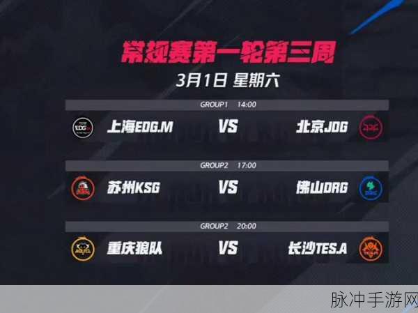 王者荣耀KPL秋季赛开赛音符全攻略，获取方法与收集数量详解