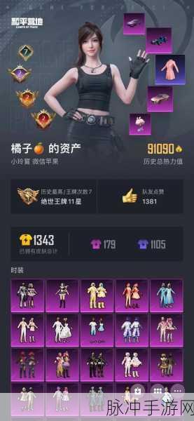 和平精英一个多月前喊着退游的玩家们,如今怎么样了?