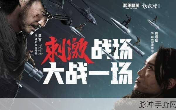 绝地求生刺激战场何时归来?玩家翘首以盼的回归之谜
