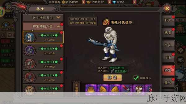 烈火皇城至尊版,热血无比的传奇手游深度攻略