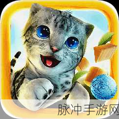 深度解析，顽皮猫模拟器游戏下载与模拟游戏魅力探索