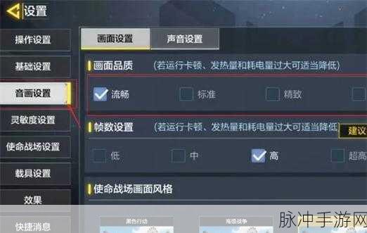 使命召唤14手游攻略,第一关搏斗技巧详解