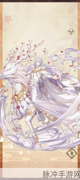 食物语手游攻略,揭秘云游仙鹤皮肤获取之道