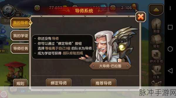 刀塔传奇,全方位技能属性介绍与深度详解攻略