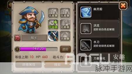 刀塔传奇,全方位技能属性介绍与深度详解攻略