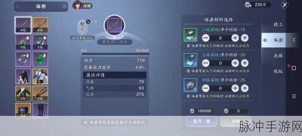 泰拉瑞亚手游攻略，精金关刀全面解析及属性详解