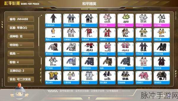 咔叽探险队，官服与渠道服深度对比，助你做出明智选择