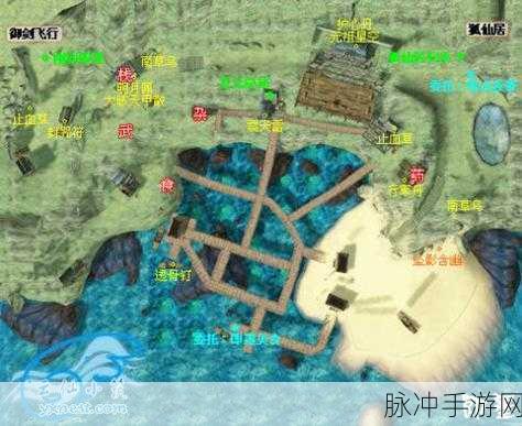 仙剑奇侠传四手游奇遇任务全攻略，坐标分享与详细解析