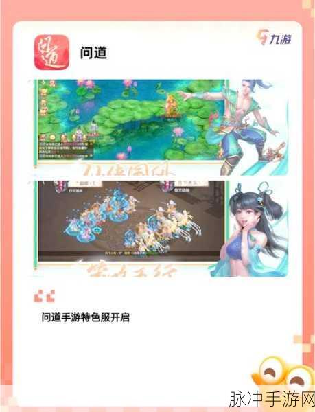 迷你修真界手游下载，领略全新上古世界风采的仙侠扮演游戏全攻略