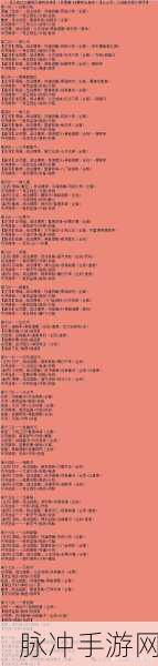 三国志战略版管亥深度使用指南,战法与阵容搭配全攻略