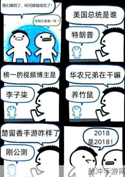 楚留香手游江湖奇遇，一人一狗走江湖图文攻略详解