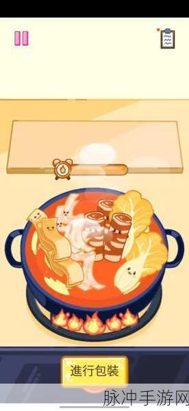 麻辣烫大师中文版游戏下载全攻略，解锁美食制作新境界