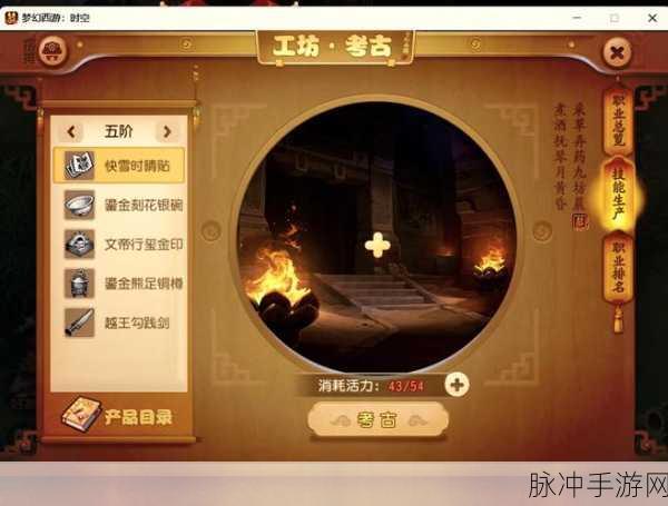 江湖如梦银币获取攻略，全面剖析游戏中银币的多样获取途径