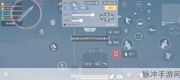 绝地求生刺激战场，三指操作技巧全解析