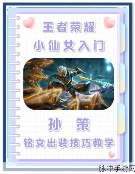 王者荣耀皮肤攻略,哪个皮肤值得买,买哪个皮肤最划算