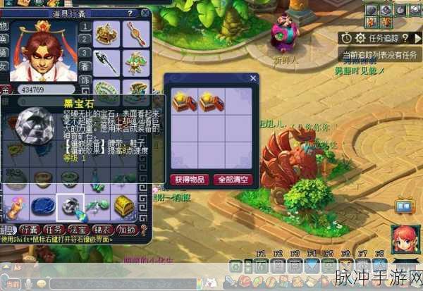 梦幻西游手游攻略,降妖伏魔铃铛任务详解