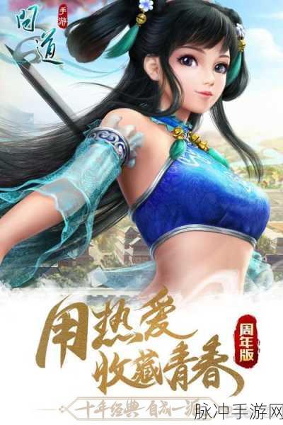 加查俱乐部手机安卓最新版下载,探索无限冒险的战斗之旅