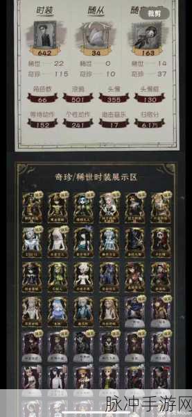 第五人格万灵的巡游主题活动全攻略,探索神秘剧情,赢取丰富奖励