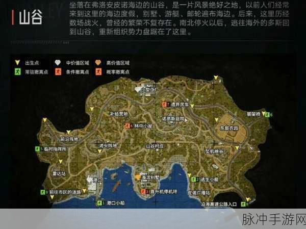 暗区突围山谷物资分布全解析,掌握关键点位,制胜战场