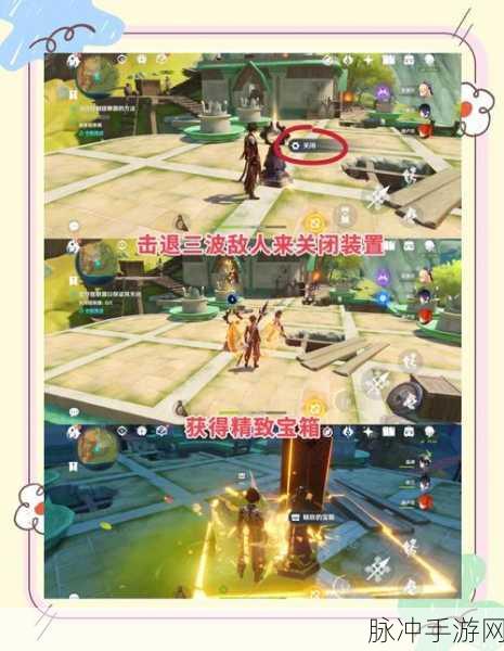 揭秘声望原神,开服时刻的全方位攻略指南