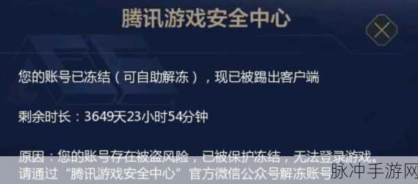 CF手游登录问题全解析,今日为何无法登录及解决方案
