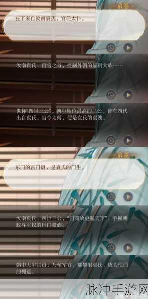 代号鸢鹏鸟承尘全面攻略,阵容搭配与实战技巧推荐