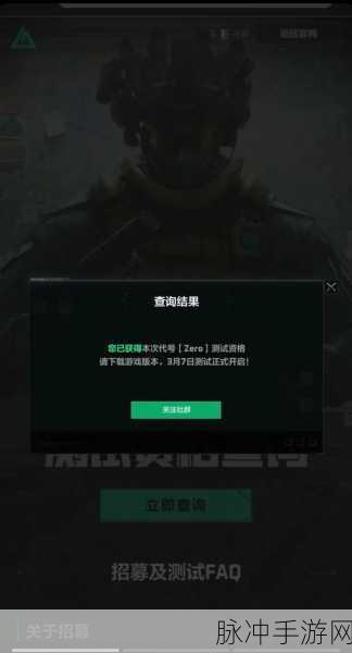 三角洲行动公测预约活动奖励领取指南,全面攻略助你技能精进