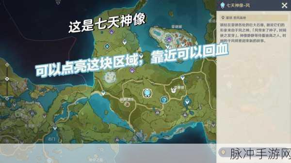 传送门骑士游戏攻略,详尽解析秋泉传送门在地牢尽头的位置