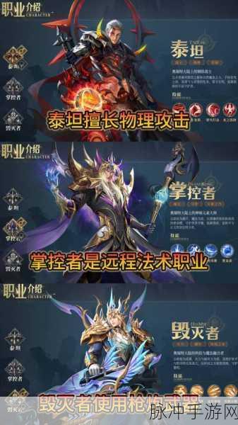 九阴手游职业全解析及新手装备攻略