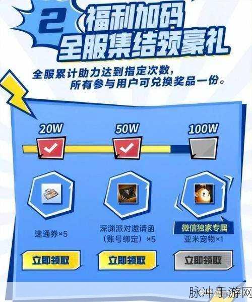 DNF助手账号异常与活动奖励领取问题全解析
