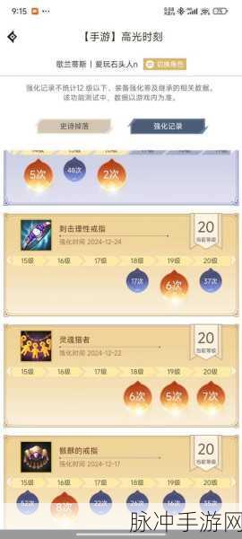 DNF助手账号异常与活动奖励领取问题全解析